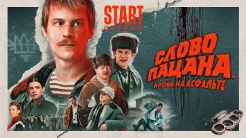 Результат и последствия...