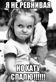 "Одну из его подопечных такой подход удивил и она сняла тренировки с другими дамами!"...Завистница?:sarcastichand: