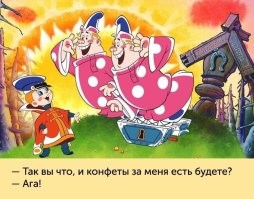 Конечно смекалка - это хорошо, но народная мудрость не зря говорит "любишь кататься - люби и саночки возить".
Я своего на горки вожу как раз затем, чтоб булки свои от компа размял.