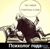 ну народная медицина она иногда и такая)