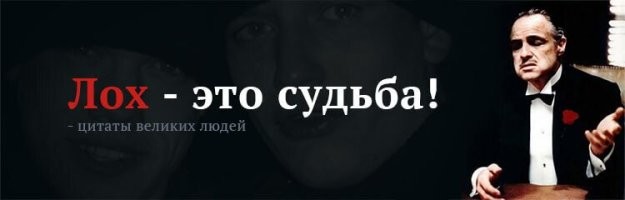 и ведь несут деньги,кредиты берут.но несут