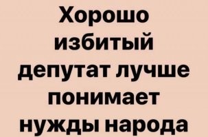 В Госдуме назвали минимальную зарплату для жизни в России