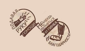 Почему в Китае не горят желанием помогать незнакомцам на улице