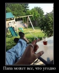 40 отцов, знающих толк в воспитании