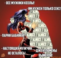 Чтобы дрался по выходным и вставил зубы: необычные требования девушек к мужчинам