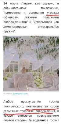 Либо у автора лыжи не едут, либо...
Просто есть статья "Угроза убийством", а есть "Убийство". И там прям очень разные санкции...