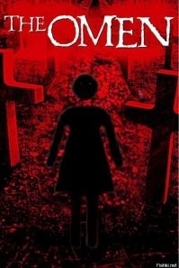 Намешалось