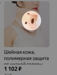 Ну... Померить надо.