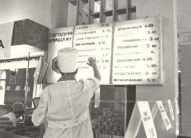 Потому что сейчас всем хватает сортов колбасы, а в СССР её не хватало вот (на фото тех лет видно, какой скудный был выбор), дети были слабые и маломощные, еле ноги передвигали от голода, поэтому не до того школьникам было, чтобы в друг дружку из ружей пулять.