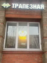 А тут что не так?На многих кладбищах есть такое заведение.Похоронили и сразу на поминки.