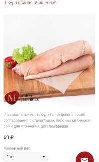 Да нормально всё это!
 Вот ремень сожрать, сапоги или куртку кожаную - экстрим!
 А приготовить, например, вот это...
Деликатес! Типа хитинового покроя сверчков...
 Это болезнь не бабы, а человечества.