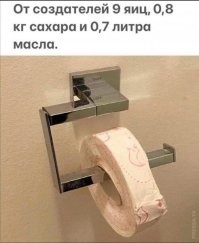 Ценовая эстафета от гречки и сахара перешла к яйцам