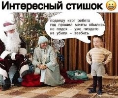 У нас матом разговаривают ..