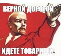 "что происходит, куда страна движется после его смерти?" - Присмотрелся и сообщил из из своего потустороннего далёка....