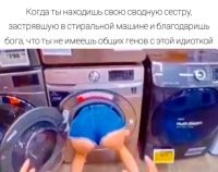 Тоже мне сайт хорошего настроения...
А могли бы себя вести как нормальные сводные братья и сёстры...