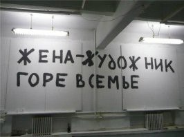 Гейл Потоцки – художница, которая демонстрирует через символы человеческую суть