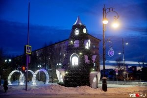 Тюмень.