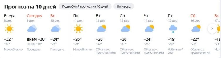 80 тысяч рублей за ночь на теплой стоянке: Екатеринбург накрыли сильные морозы