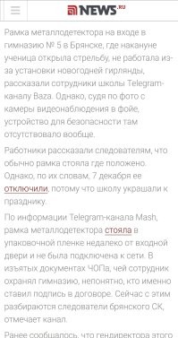 Для начала о рамке.
И да. Считаю дискуссию бесполезной. Читайте базу.