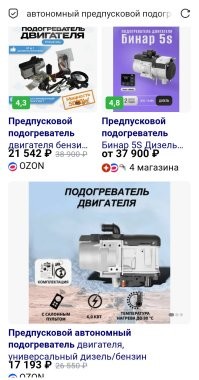 Хм... Проще автономку поставить.