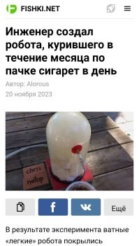 Впечатляет: робота Надю научили боксировать