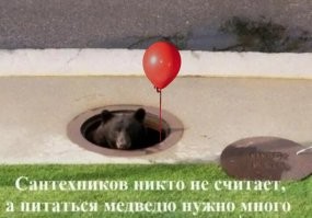 Не грусти, а улыбни улыбатор