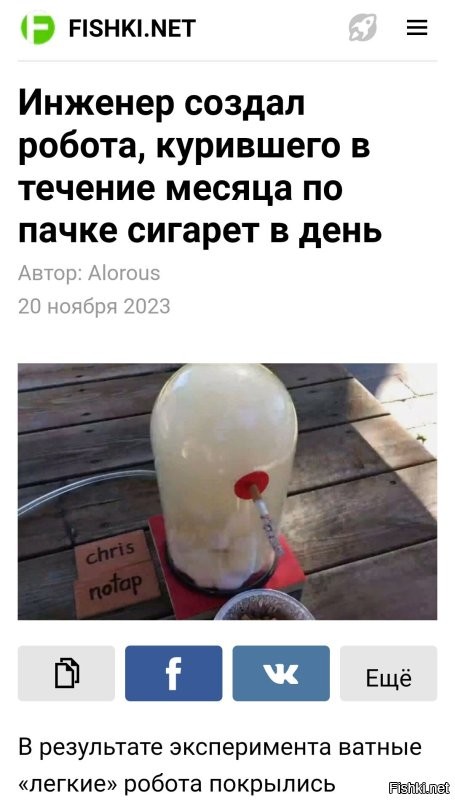 Впечатляет: робота Надю научили боксировать