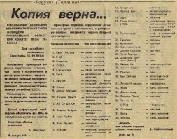 Начало новой эпохи: группа KISS ушла в виртуальное пространство