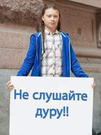 Мемы из соцсетей. Свежак за 10 декабря
