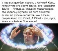 Сейчас вы познали смысл фразы "натянуть сову на глобус"