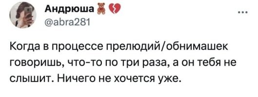 эх, Андрюша-Андрюша...