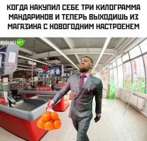 Ни фига себе, мандарины... 
Да этож дыньки...