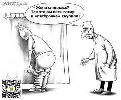 Очередная акция, мне столько не надо, но куплю.