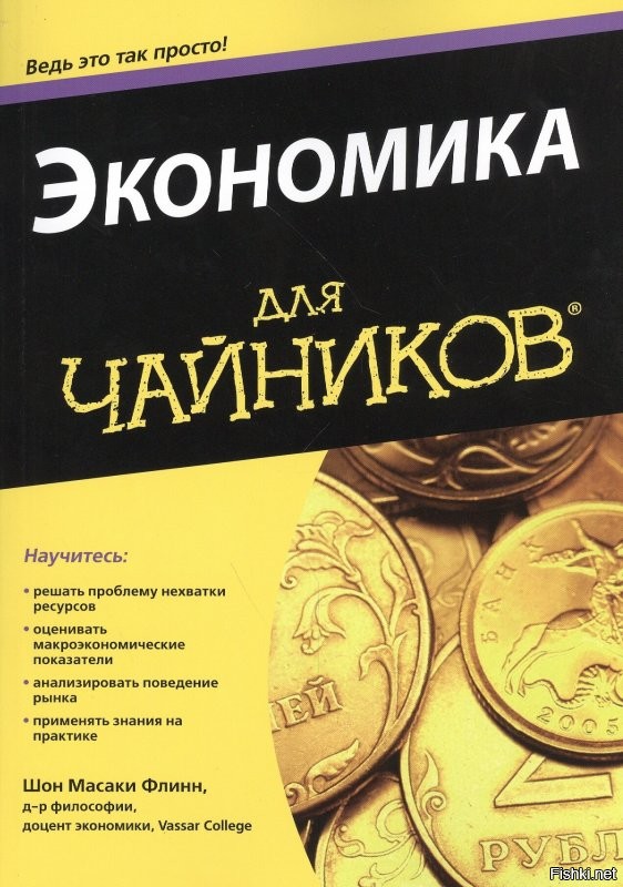 Ну действительно!
Цены же только в России растут, а везде снижаются, правда ведь?
А заодно посчитай зависимость цены конечного продукта, от стоимости энергоносителя и какой процент эта стоимость занимает в цене конечного продукта.
Экономист мамкин, блин