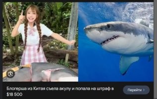 Вы китайцам про них не рассказывайте .. а то и в "Красную книгу " не успеют записать ..