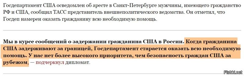 Тогда как понимать заявление их дипломата, которое указано в той статье, на которую я дал ссылку?