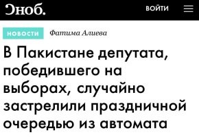 Мемы из соцсетей. Свежак за 10 декабря