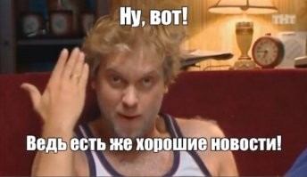 "Мы не злые, но память у нас хорошая": Американца, издевавшегося над символом Победы, арестовали