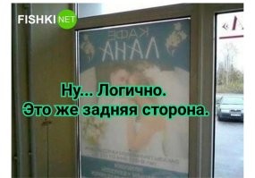 Мемы из соцсетей. Свежак за 10 декабря