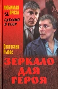 очередной богоизбраный снял уникальный фильм! в очередной раз, плут и вор...