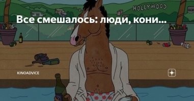 Странный кинотест. Не так много таких, чтобы одновременно знали и наше, и голливудское кино