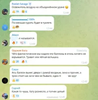 Практически ни одного комментария без ошибок… Тупеем, однако.