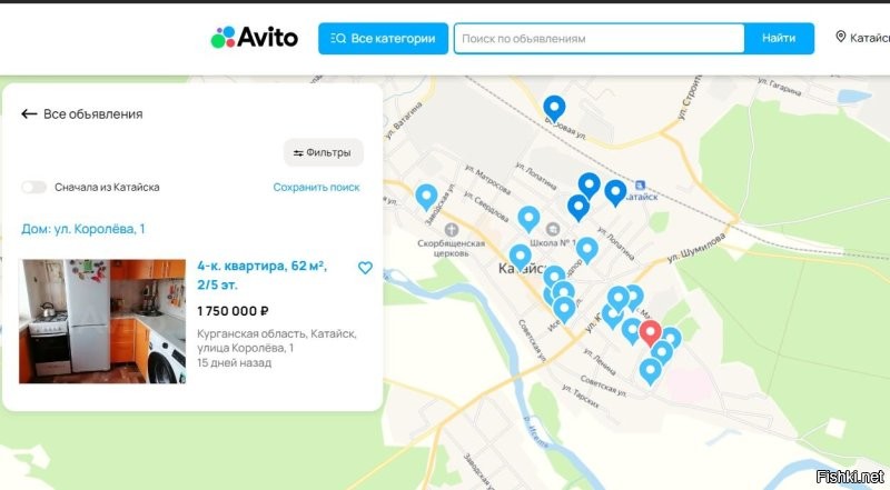 На Авито за 2-комнатную в Катайске просят, в среднем, 1 млн. Тоже безумно дешево, конечно.