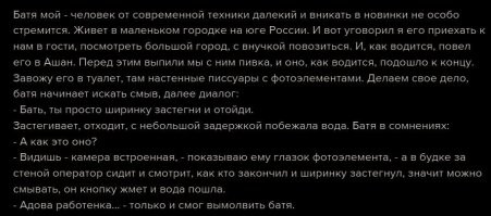 13 предметов из прошлого, назначение которых сложно понять