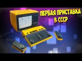 Хе.. Вот она - мечта детства..