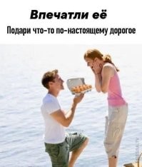 То же мне ..драгоценности