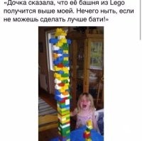 Батя есть батя!
)))))