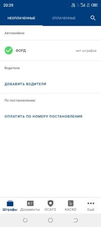 Выглядит так вот.