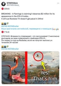 Парень потребовал от создателей GTA $2 млн из-за того, что один из персонажей трейлера "похож на него"