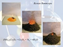 На уроках этой учительницы не бывает скучно